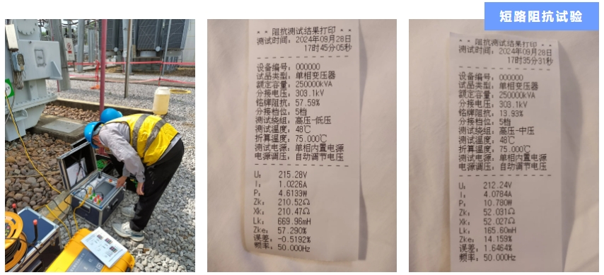 kaiyun开云官方在线入口-案例2.png